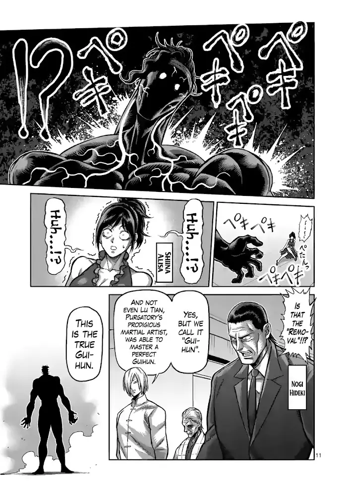 Kengan Omega Chapter 95 image 11_optimized